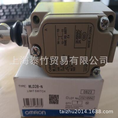 2回路行程开关WLCA2-LD-N滚珠摆杆型带动作指示灯