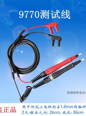 出售HIOKI9770线日置9770线日置BT3563仪