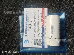 F11-Y1-06FENWAL烟感器F1H-RYW1-05BB2  F1H-RYW1K-R5BB2