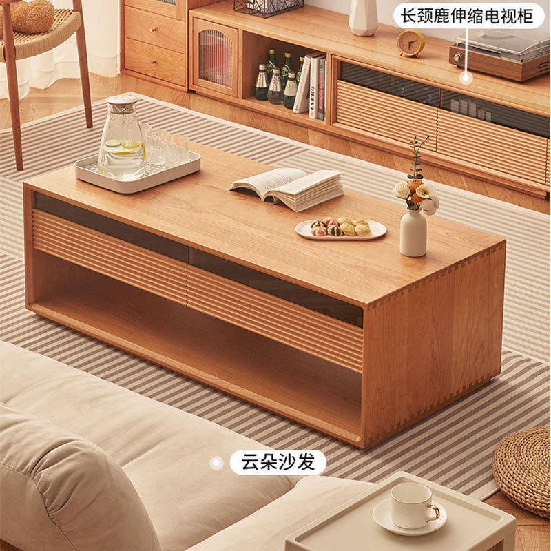 北欧全实木茶几茶桌现代简约樱桃木白橡木原木客厅小户型储物边柜