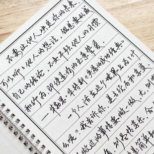 草书字帖钢笔行草成人连笔字速成临摹硬笔书法练字贴帖霸气手写