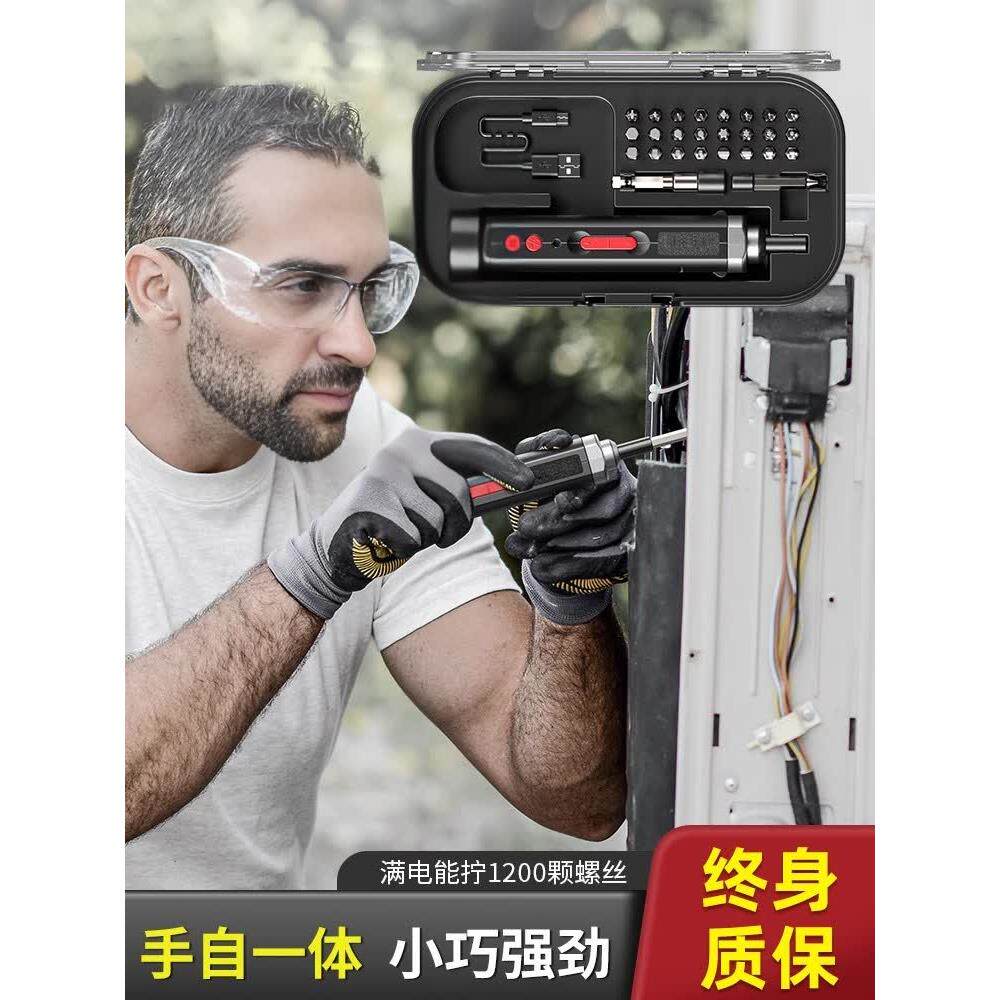 电批电动螺丝刀充电式家用小型锂电动钻迷你自动拧螺丝枪襄阳