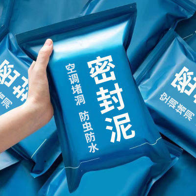 密封矽胶泥胶f带橡胶水泥下封洞胶泥道封洞胶泥空调口洞胶防风补