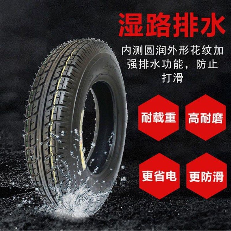 电动车轮胎真空胎三轮车内外胎14x2.5A/3.00-10/3.00-12朝阳晴雨,电动车/配件/交通工具,电动车外胎,淘宝优惠券,粉丝福利购,淘宝优惠卷