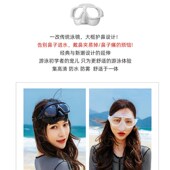 自由潜水b面镜浮潜水镜大框高清防雾游泳眼镜护鼻一体泳镜防水装