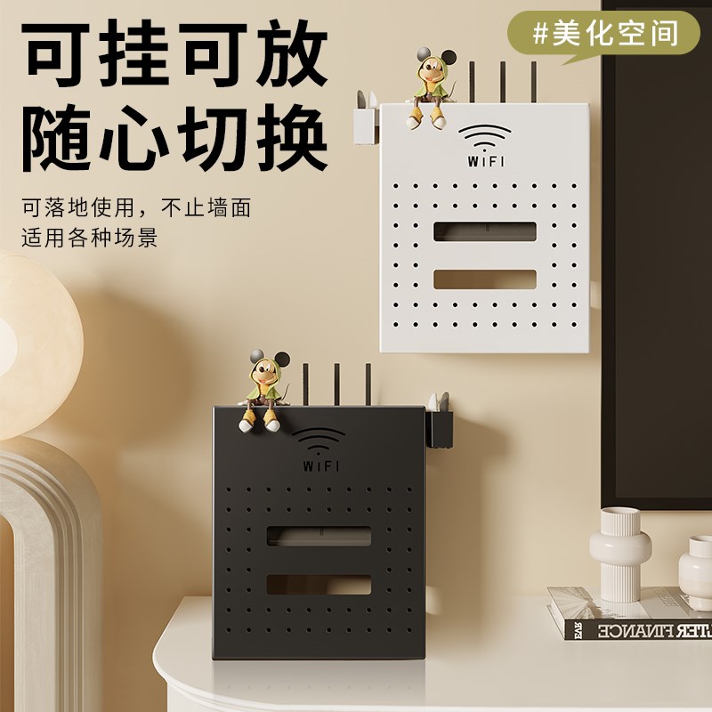 路由器放置架台面多功能收纳盒壁挂式免打孔整理架客厅Z遮丑遮挡