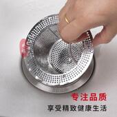 厨房水槽过滤网洗菜盆漏斗洗碗水池不锈钢L地漏下水道提笼盖器漏