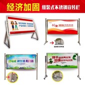 户外不锈钢移e动宣传栏企业公告栏校园文化橱窗展示板车间管理看