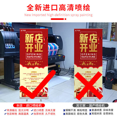 易拉宝展示架伸缩展板x展架立式落地G式广告展示架易拉宝海报制作