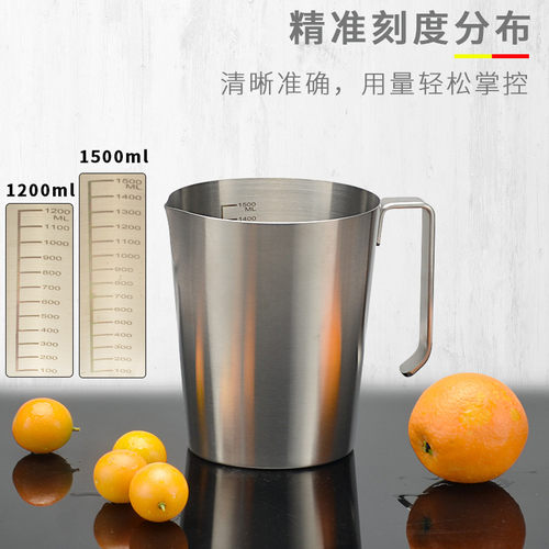 加厚大号量杯带刻度30r4不锈钢计量杯家用烘焙奶茶度量杯拉花杯
