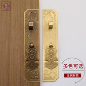 中式 纯铜书柜门复古拉手仿古插销C门锁搭扣全铜红木家具实木门把