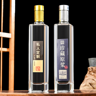 厂家直销高档玻璃空酒瓶密封加厚防伪白J酒瓶自酿酒瓶全套包装酒