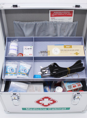 工厂企业单位安检急救箱套装w铝合金医药箱医用医疗箱含救急包用