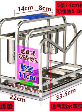 304不锈钢砧板架多功能t刀架厨房置物架筷子菜板收纳架锅盖架落地