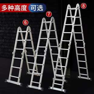 多功能折叠梯铝合金梯子家用伸缩楼梯加厚工程梯爬阁Y楼冲压人字