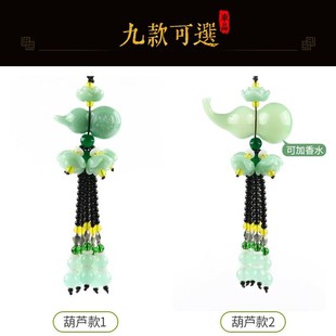 高档葫芦貔貅车挂创意莲花车载吊坠饰U品车内用品车 汽车挂件男士