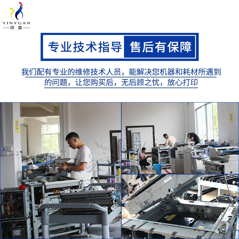 施乐7535碳粉5570 7855 3370 7556 33E75 7835 7525 3300 5575粉