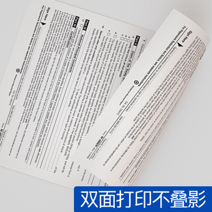 明聞a4打印紙a4紙打印紙辦公用品學生用紙復印 兩箱十包更優惠