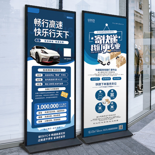 丽屏展架80x180广告牌展w示牌立式 易拉宝立牌宣传海报展示 落地式