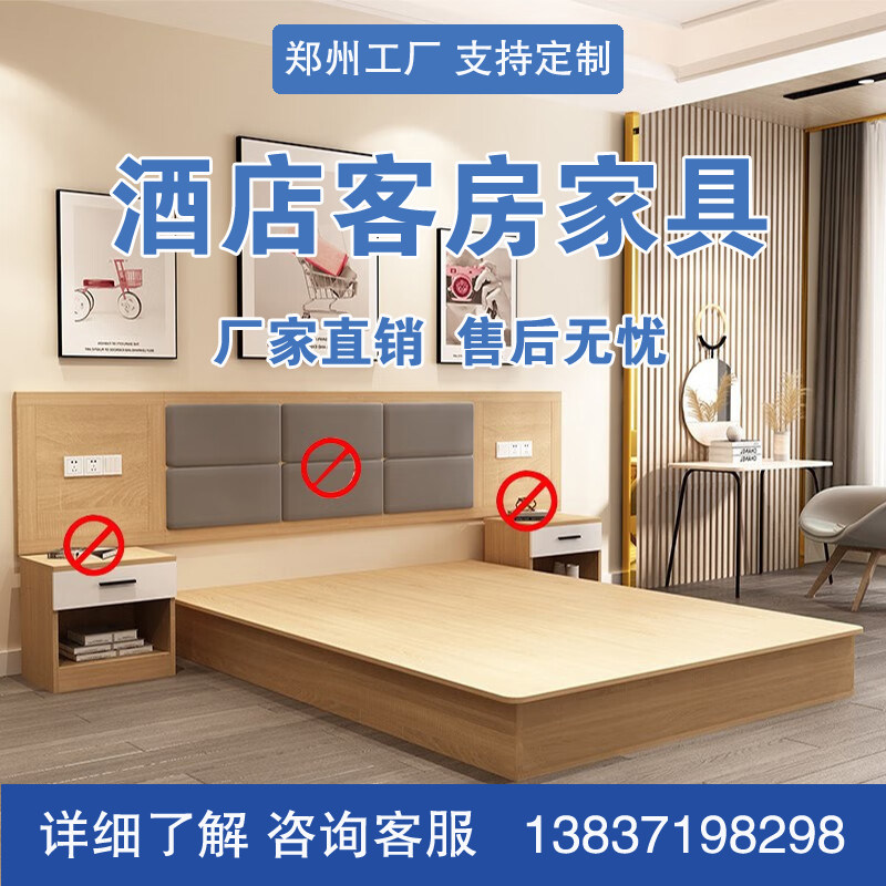 郑州酒店宾馆家具床标间全套双床软包H靠背床头客栈民宿公寓客房
