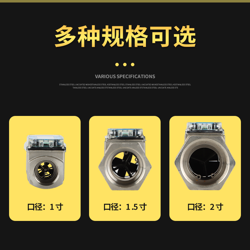 涡轮流量计不锈钢柴油煤油液体水甲醇计量表高精度电Y子数显流量