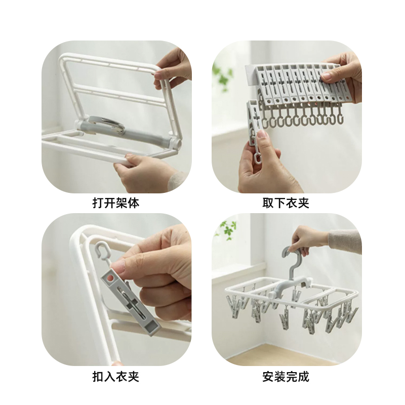 防风折叠晒袜架i多夹子晾衣架家用晾袜子架学生儿童挂衣架宿舍用