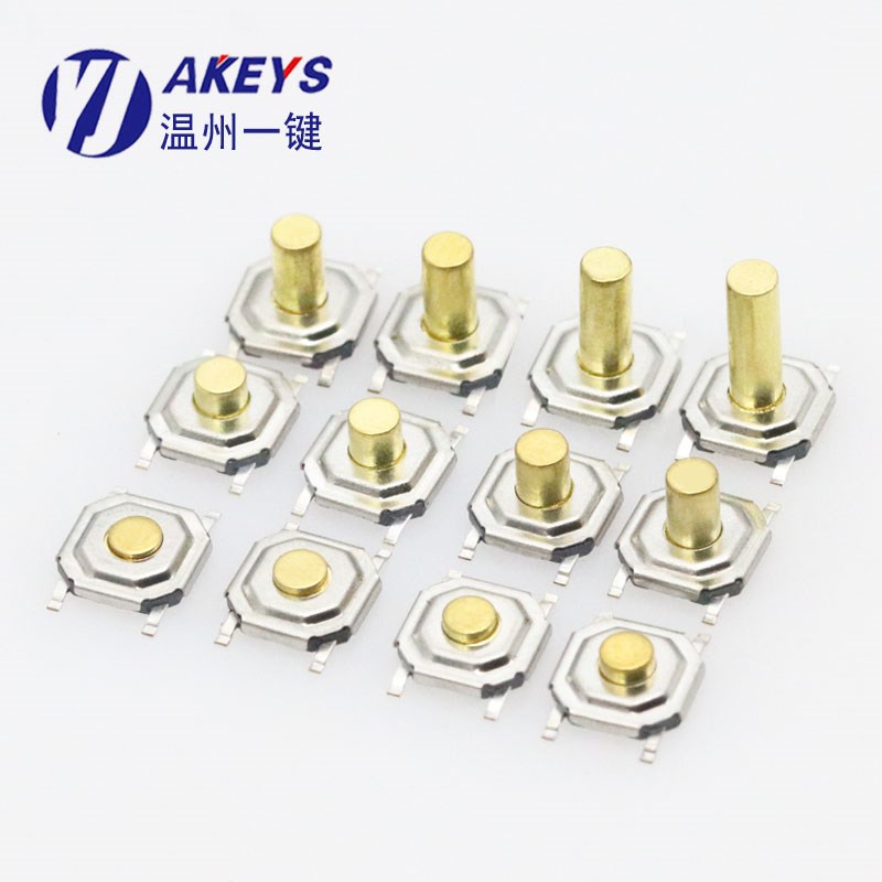 4*4编带轻触开关4脚贴片v耐高温防水防尘超薄微动按键开关多高度