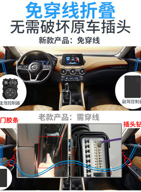 22款14代新轩逸经典后视镜电z动折叠逍客劲客蓝鸟骐达自动折叠改