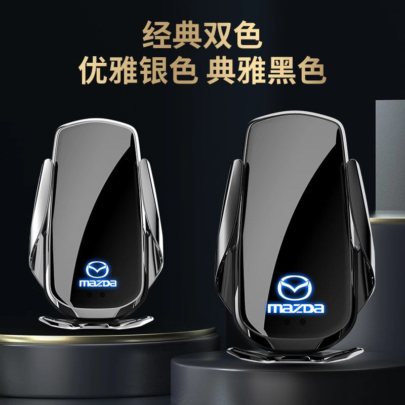 马自达3昂克赛拉阿特兹6睿翼CX4 CX5 CX8 MCX30专用汽车载手机支