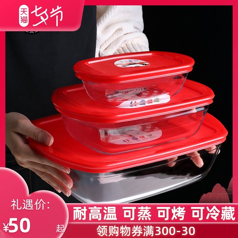 耐热玻璃烤盘透明菜盘家r用长方形大号鱼盘微波炉烤箱专用带盖盘