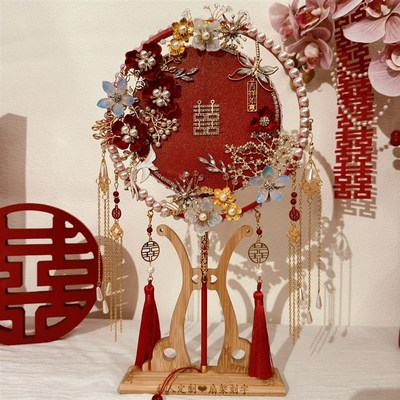 团扇新娘结婚diyn材料包秀禾婚扇喜扇婚礼扇子中式手工高级感红色