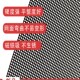高弹金刚网纱g窗纱门防蚊虫防鼠咬防猫抓加厚硬实90度弯曲不易变