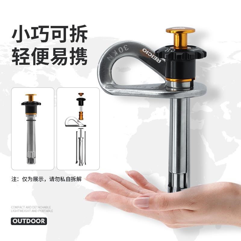 坎乐攀岩锚点不锈钢岩钉挂片高空安全绳固定器安T装空调可拆卸螺