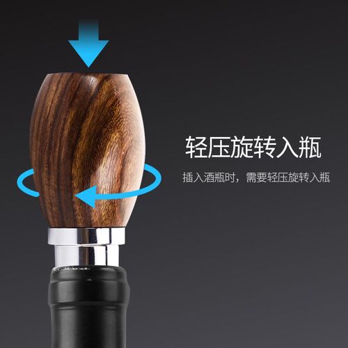 绿檀木红酒瓶塞家用密封酒塞30A4不锈钢玻璃瓶塞保鲜塞葡萄酒塞盖