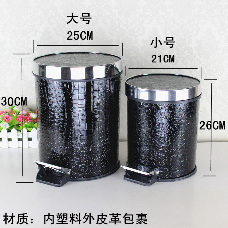 欧式创意脚踏垃圾桶时尚家用卫生A间厨房客厅脚踏式有盖垃圾筒卧
