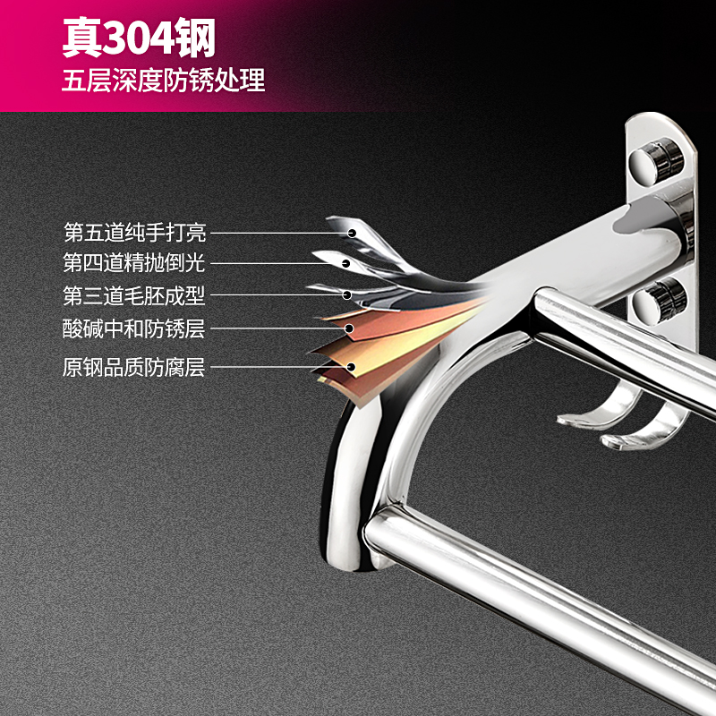 304不锈钢浴室挂毛巾架免打孔卫生间厨房挂架子毛巾杆Z置物架双杆