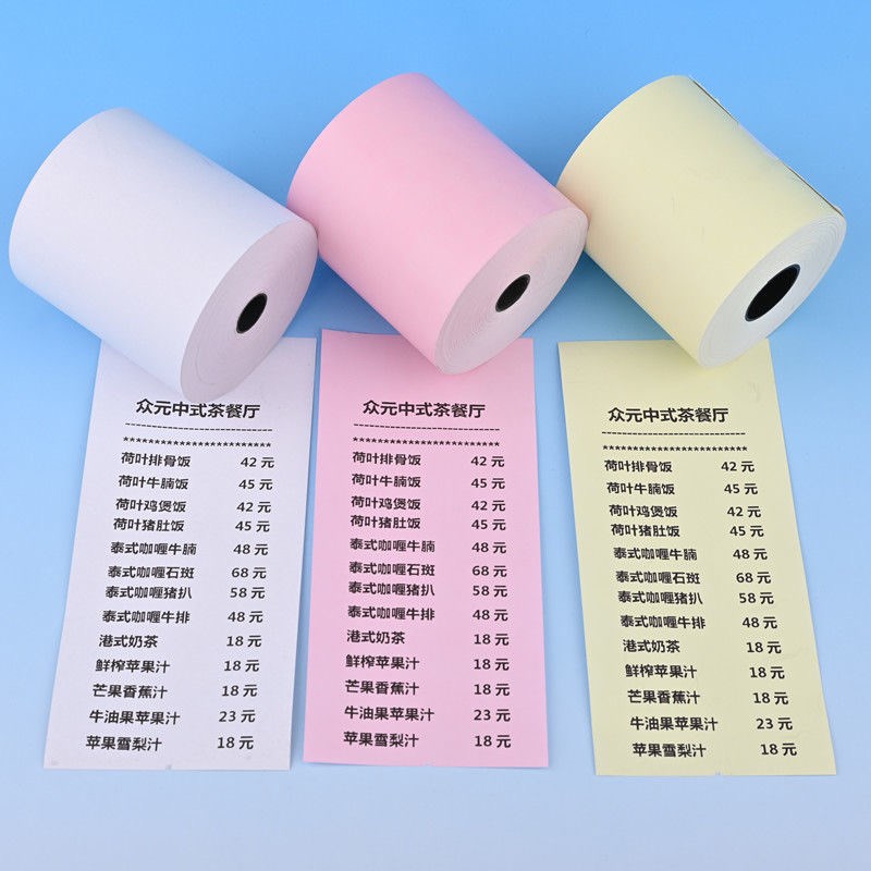彩色热敏打印f纸80x80热敏纸57x50收银纸美团外卖超市打印小票纸5