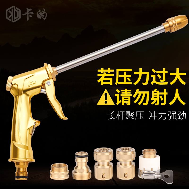 泡沫喷壶头神器冲洗水管软管高压刷洗车水K枪家用刷车水抢工具套