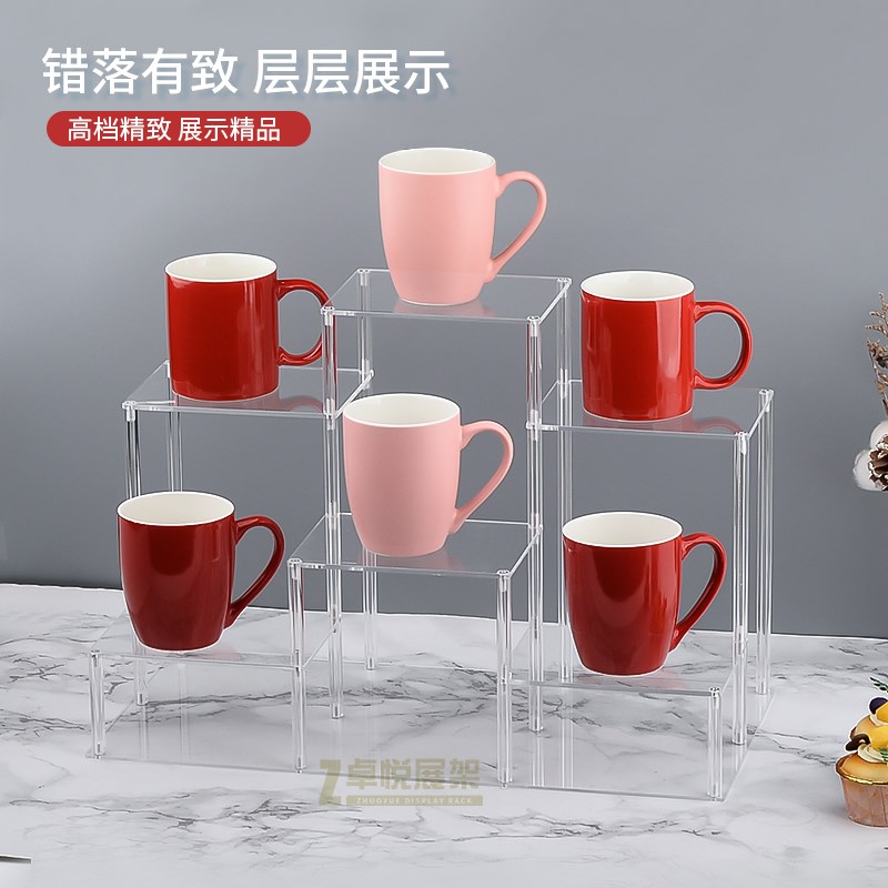 亚克力透明博古架阶梯置物u架多层展示架香水化妆品马克杯手办展