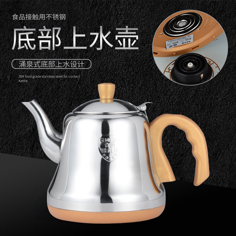 底部自动上e水电热水壶家用不绣钢烧水壶抽水器加水电磁炉茶具单