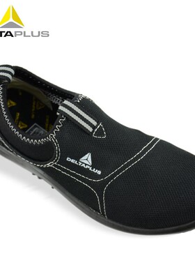 代尔塔安全鞋男女轻便钢包头 夏季透气款劳E保工作鞋301216 30121