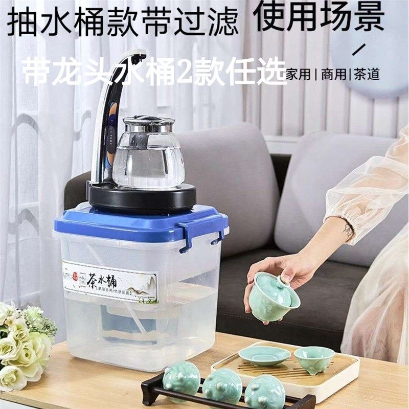 茶水桶10升储水桶茶台纯净带龙头茶几蓄储水桶果汁X桶水桶带龙头,家庭/个人清洁工具,水桶,淘宝优惠券,粉丝福利购,淘宝优惠卷