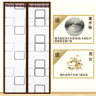 家用防蚊厨房防油烟挡风透明Q塑料免打孔隔断帘 空调门帘冷气夏季