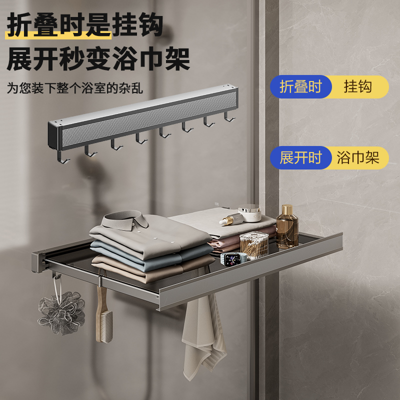 浴室隐形折c叠浴巾架免打孔化妆室壁挂毛巾架放衣神器置物架收纳