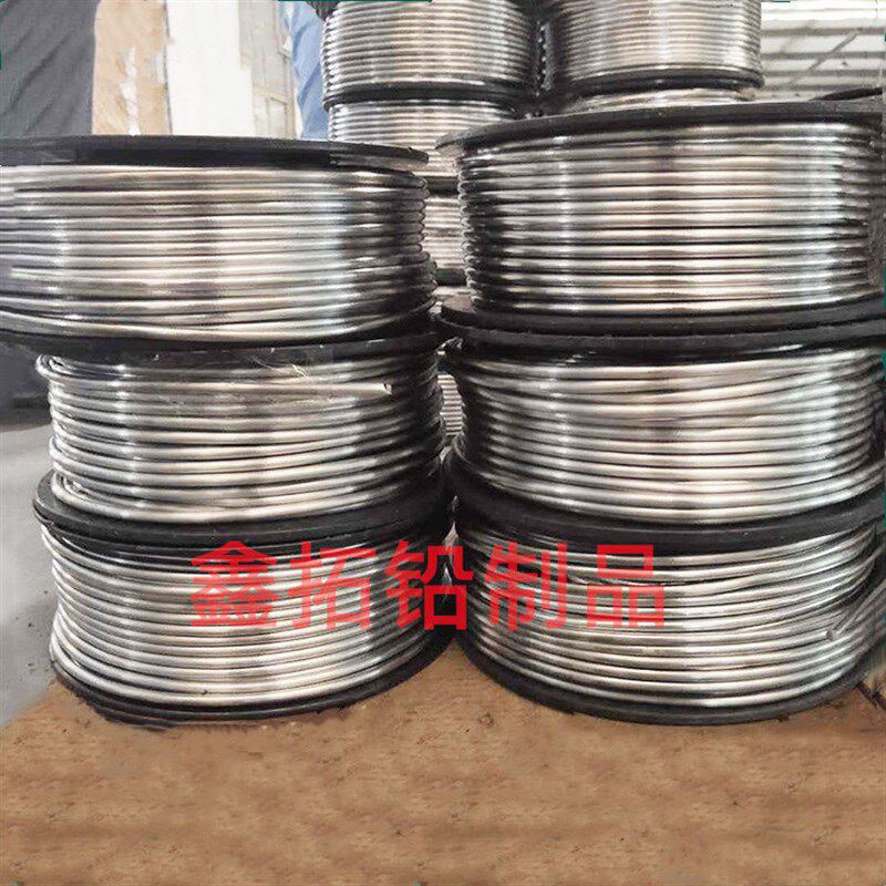 厂家直销硬铅丝硬m铅电解铅块融化铅条渔业专业铅合金铅丝可定做