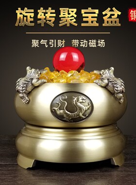 黄铜金蟾聚宝盆摆件可转动家居客厅店铺开K业送礼旋转四方来财铜