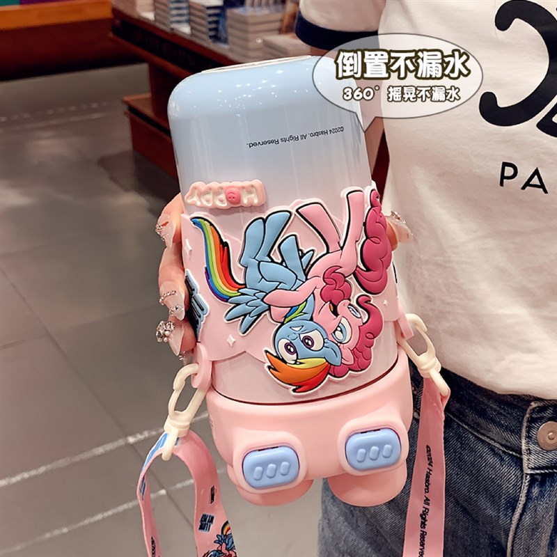 儿童保温杯女学生上学p专用可爱便携水杯小马宝莉双饮吸管杯高颜