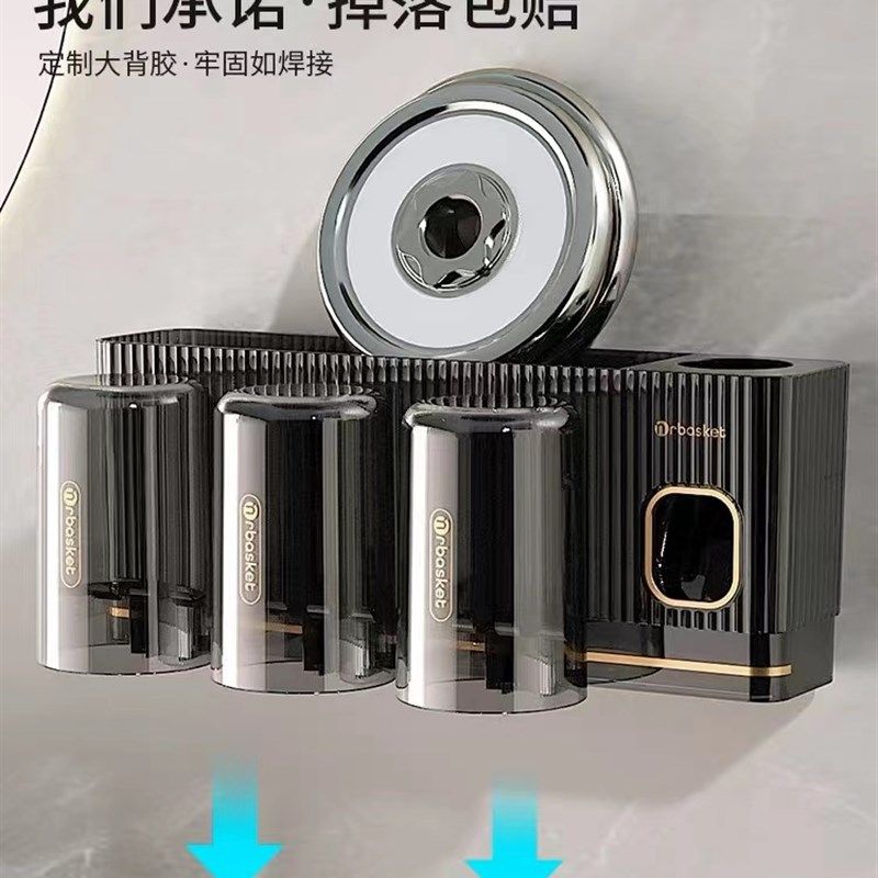 牙刷置物架壁挂式免打孔化妆室电动牙杯牙刷架家S庭轻奢洗漱杯套,家庭/个人清洁工具,牙刷架/牙具座,淘宝优惠券,粉丝福利购,淘宝优惠卷