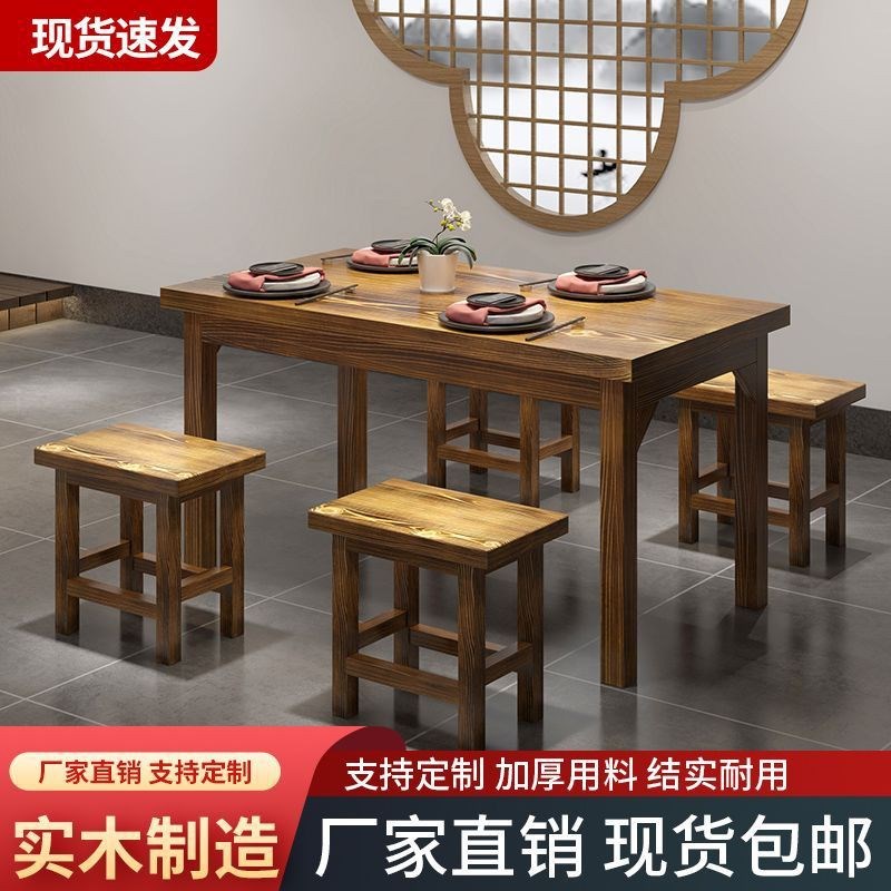 实木饭店桌椅组合餐馆小吃快餐店早餐饭店火锅烧烤店碳Z化桌子套
