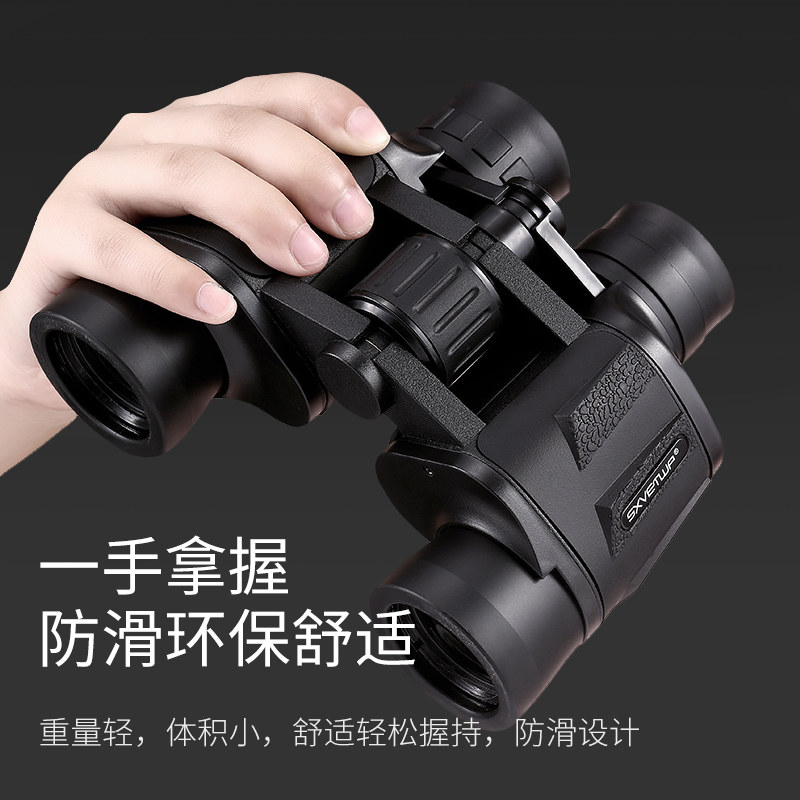 便携双筒望远镜高清高倍专业w级夜视望眼镜儿童户外10公里超清观